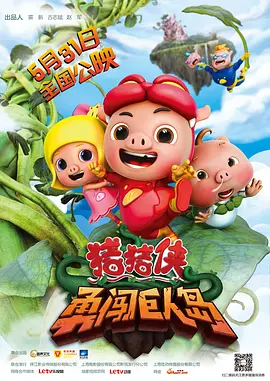 暴躁少女免费看高清电视剧